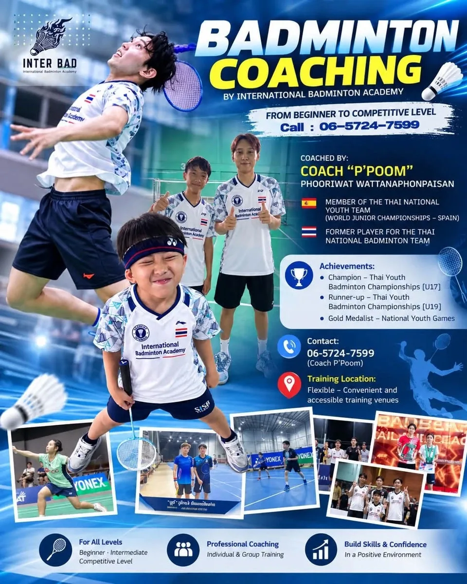โปสเตอร์สอนแบดมินตัน · รับสอนแบดมินตัน By Phoriwat International Badminton Academy